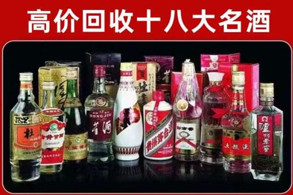 富川县回收老酒
