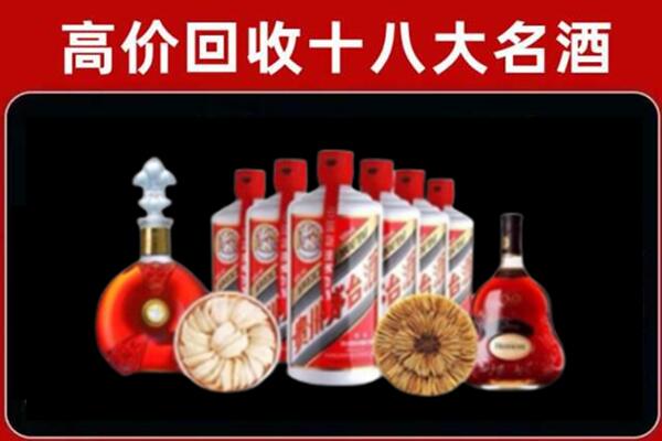 富川县回收名酒店