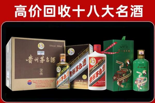 富川县回收铁盖茅台酒
