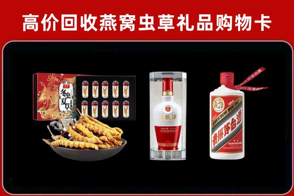 富川县回收名酒哪家好